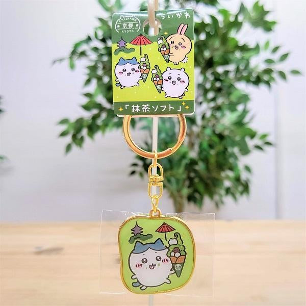 Chiikawa 吉伊卡哇|京都抹茶限定钥匙扣|約33mm×w約35mm