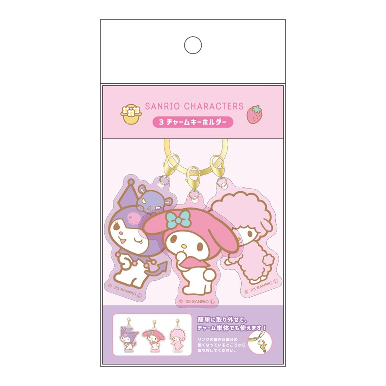 Sanrio| Acrylic Keychain|51×60mm approx.