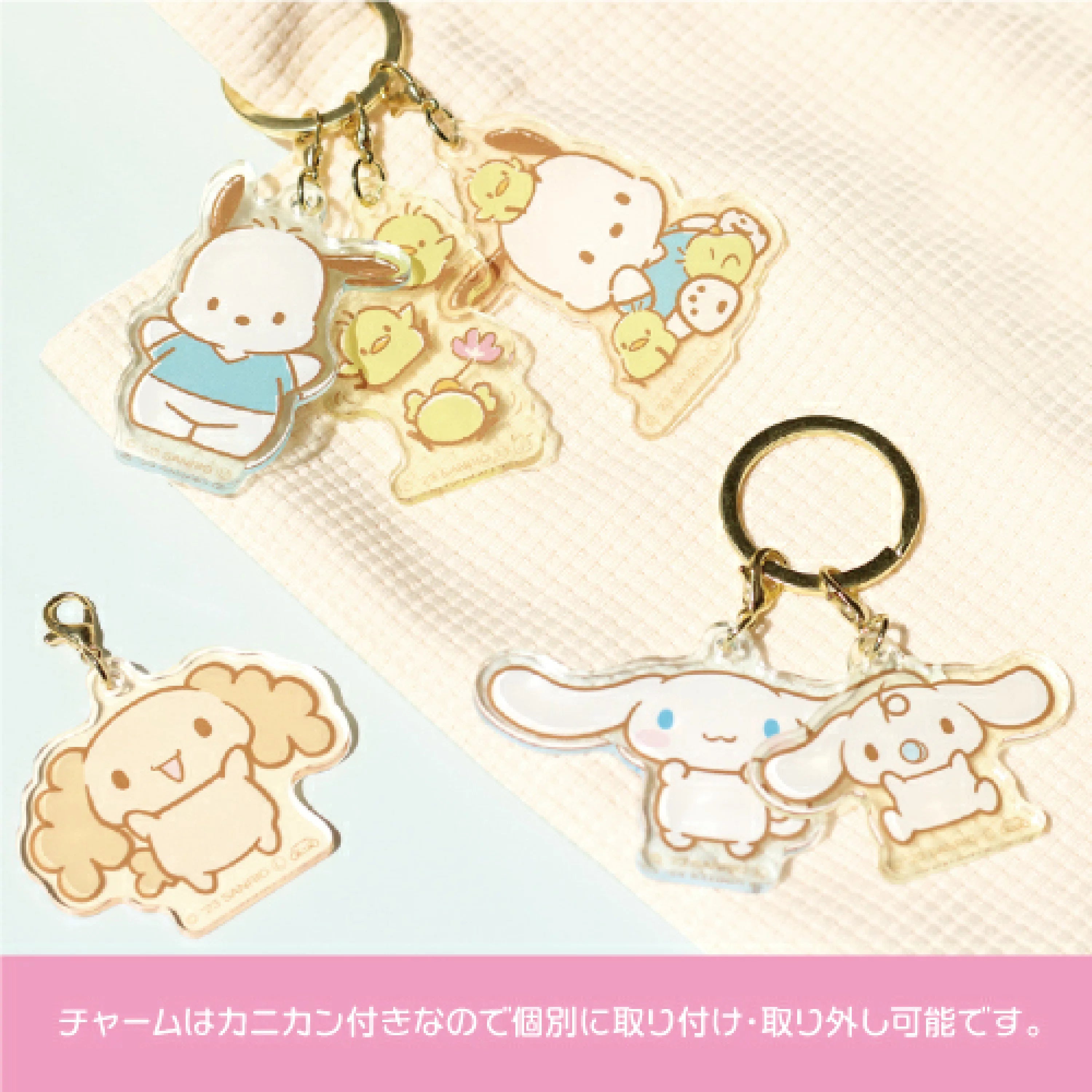 Sanrio| Acrylic Keychain|51×60mm approx.