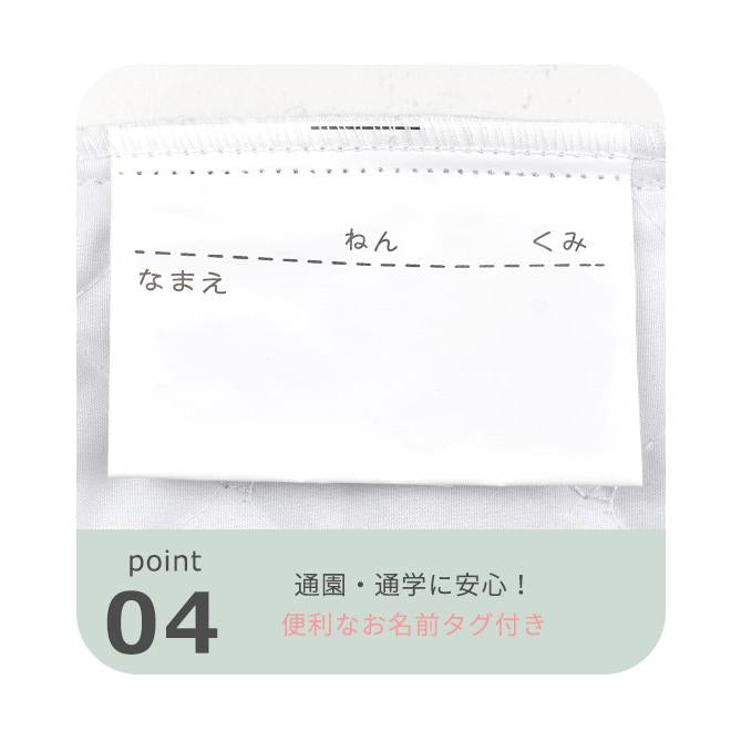 Sanrio|Quilted Drawstring Bag|W20xH24.5cm approx.