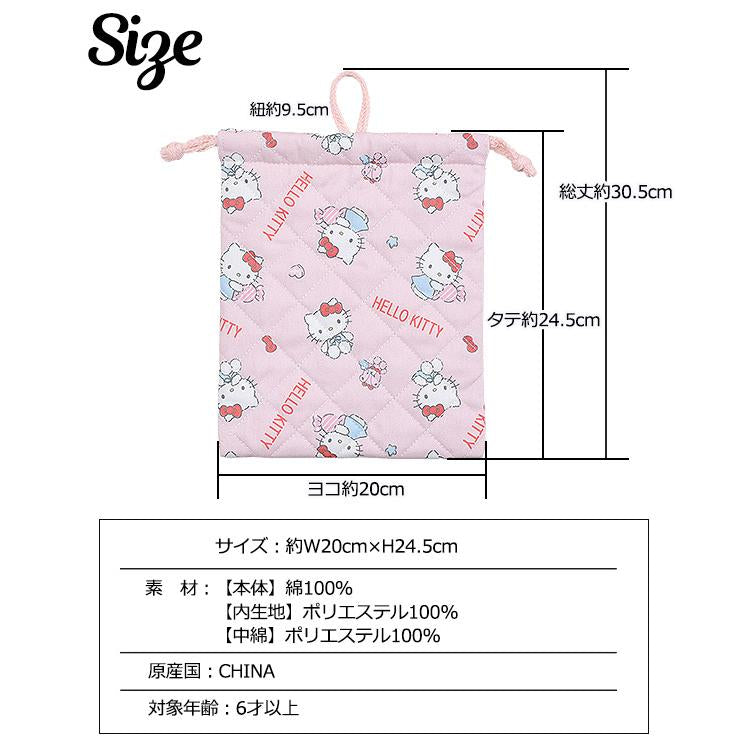 Sanrio|Quilted Drawstring Bag|W20xH24.5cm approx.