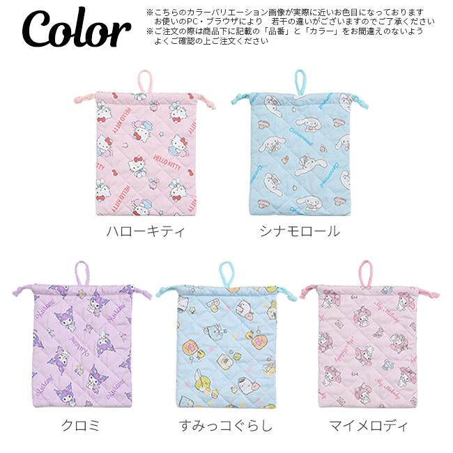 Sanrio|Quilted Drawstring Bag|W20xH24.5cm approx.