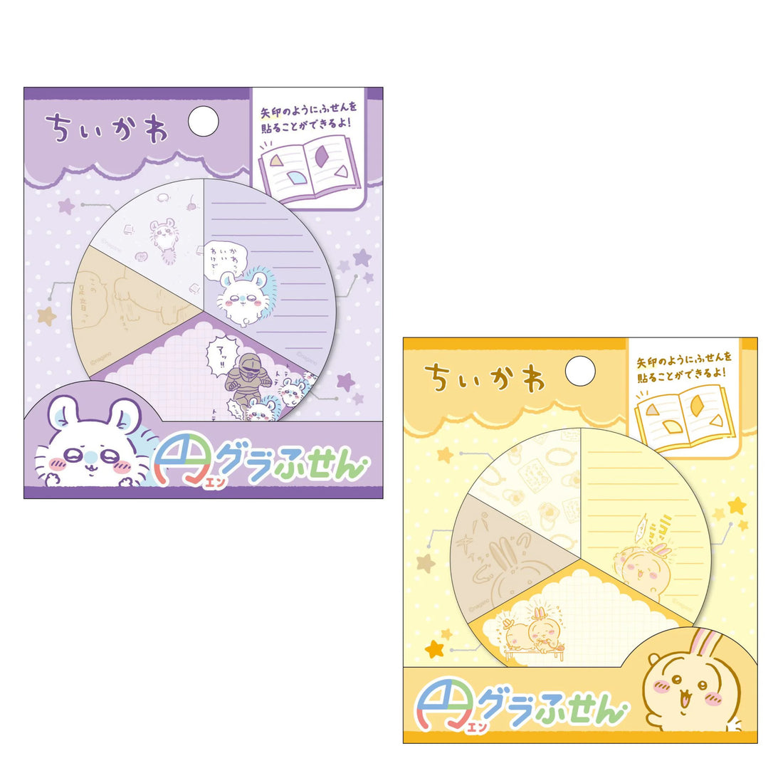 chiikawa|Pie Chart Sticky Notes|120 piece