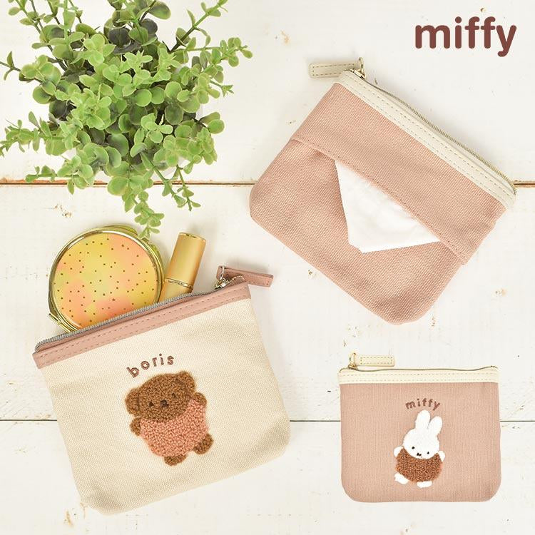 Miffy米菲|毛茸茸刺绣零钱包/帆布收纳