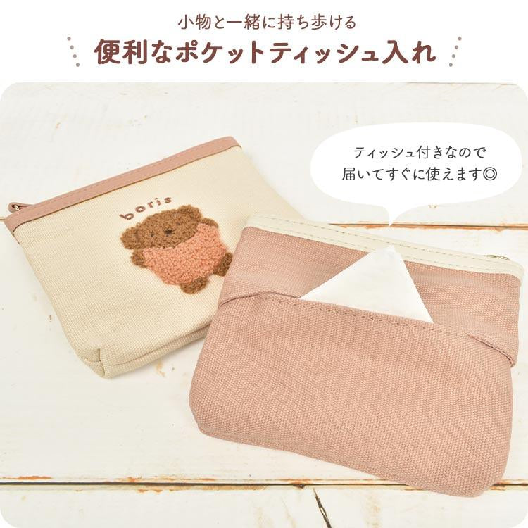 Miffy米菲|毛茸茸刺绣零钱包/帆布收纳