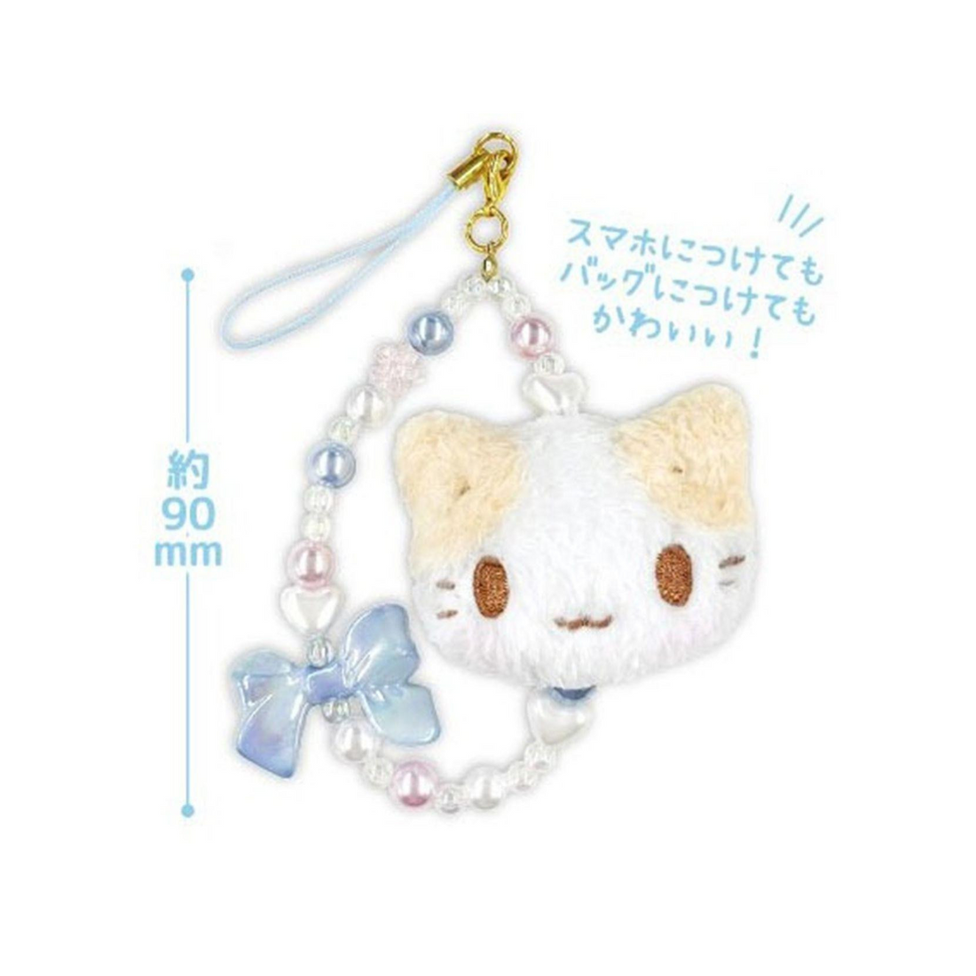 Sanrio|Mashumaro mitaina fuwafuwa nyanko Blue Ribbon Plush Beaded Phone Charm|90×75×30mm approx.