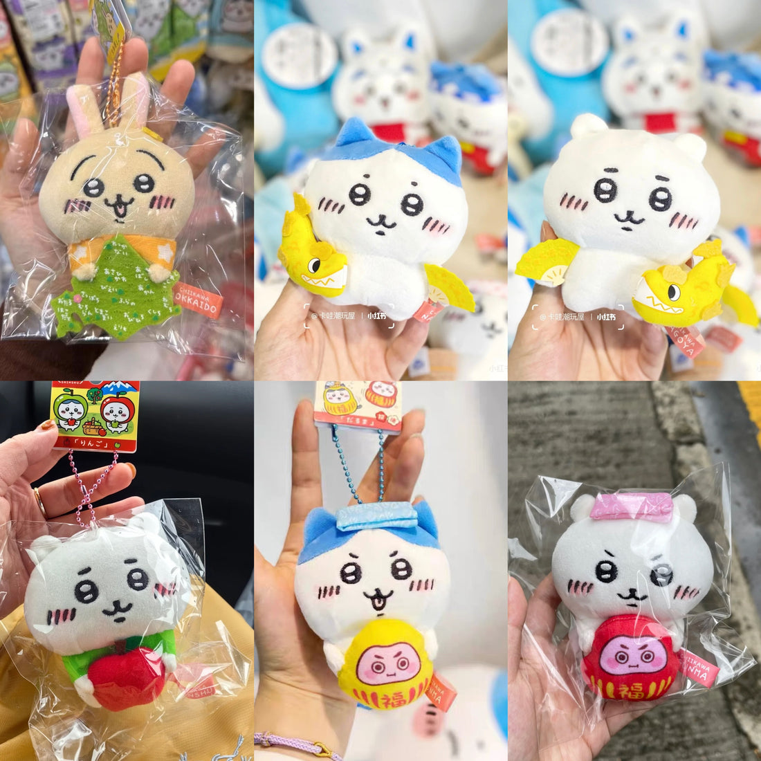 chiikawa|Local Limited Edition Mascot Holder /Plush Keychain|W85 x H95 x D45mm approx.