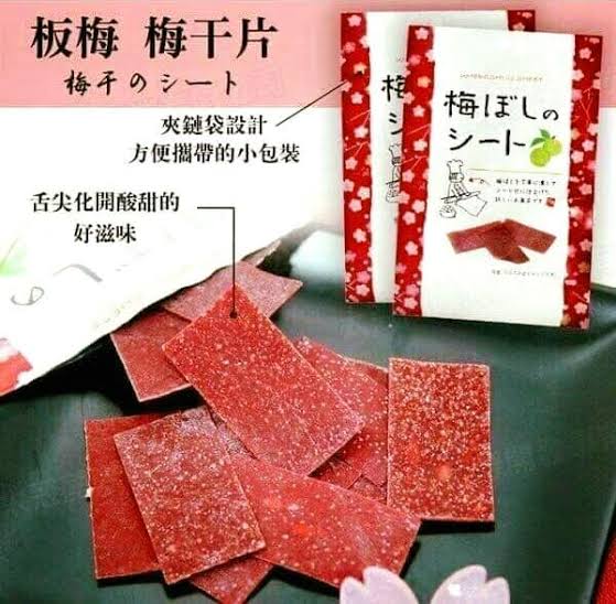 I factory爱心工场|酸甜可口解馋小梅片|14g【23.11】