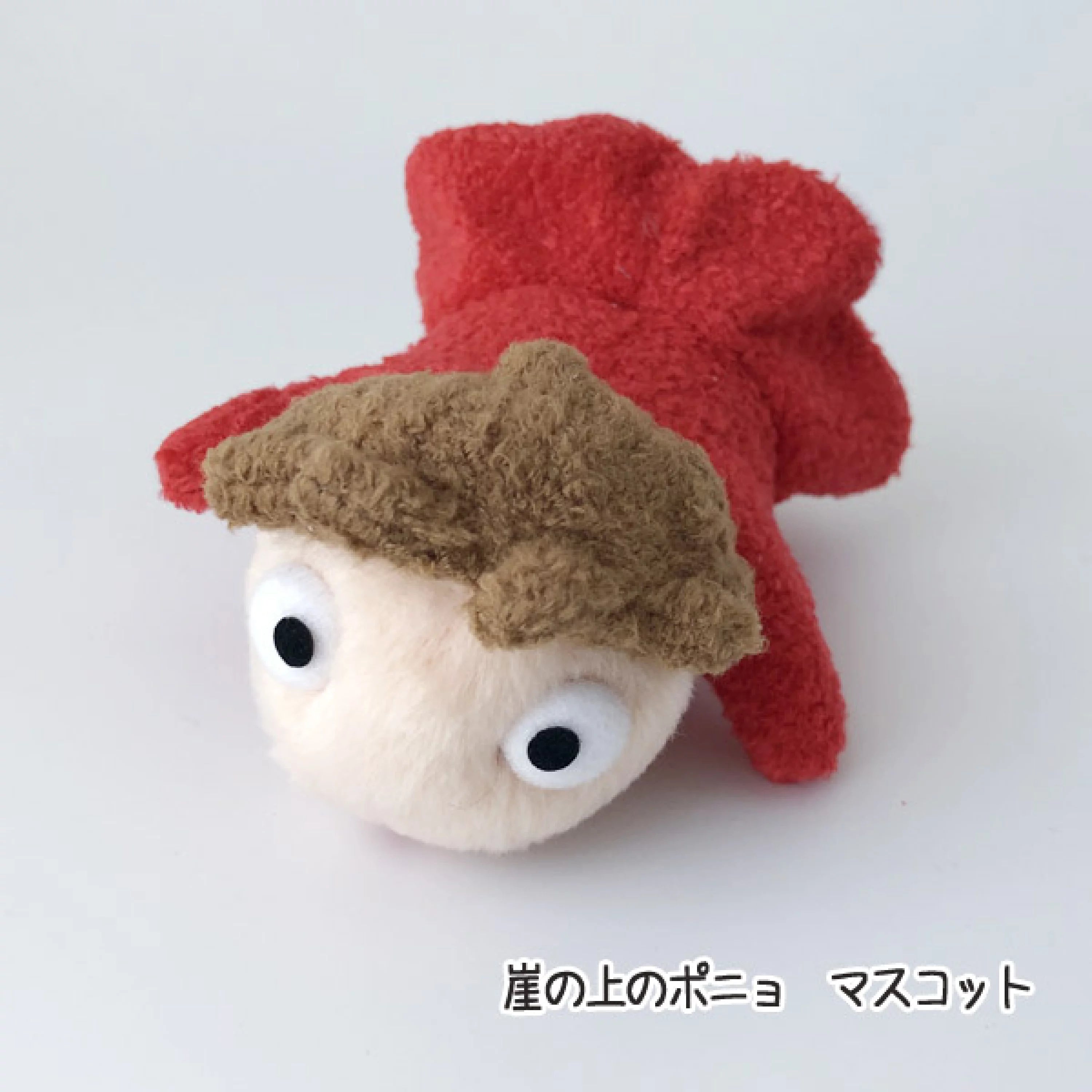 Ponyo波妞|可爱人鱼挂件|約11cm