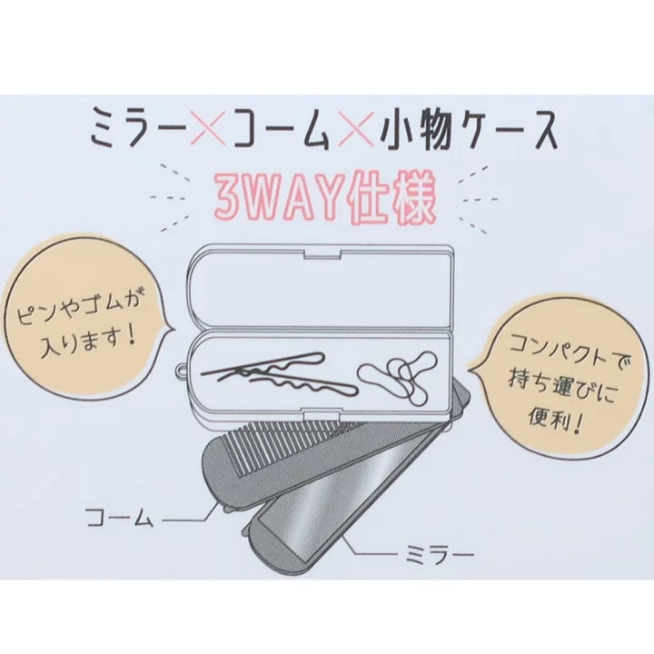 Kirby|可爱便携镜梳|三种组合|約30x102x21mm