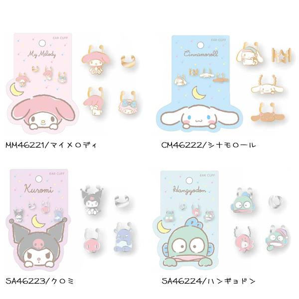 Sanrio|角色可爱耳环|本体 直径约8.9~16.3mm