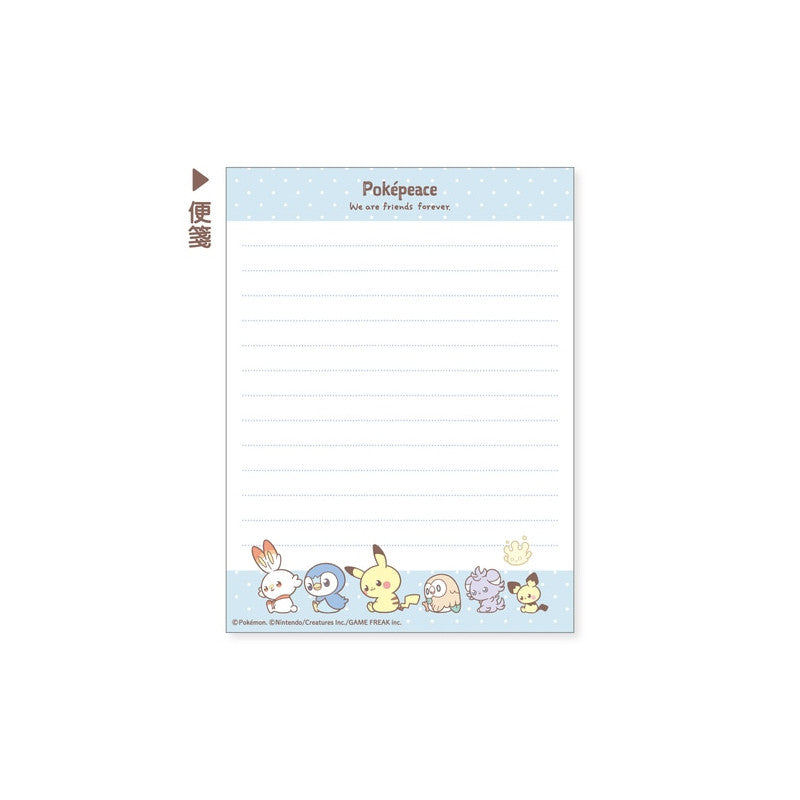 Pikachu皮卡丘|PK Pokemon系列mini信纸信封|信封尺寸约9 x 14.7cm.