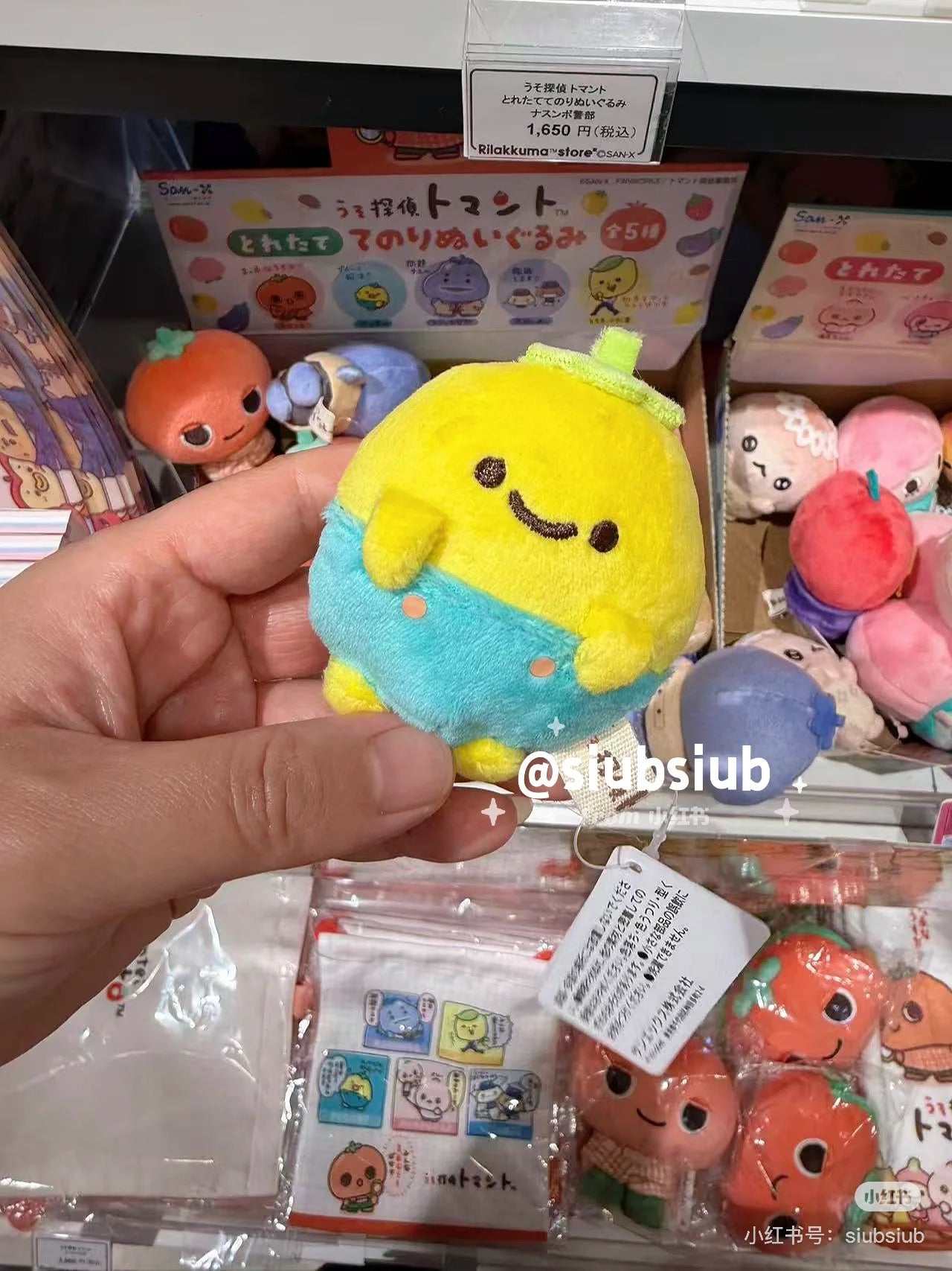 SANX|Uso Tantei Tomanto mini Plush Toy mystery bag/blind box/All 5 types|1pcs