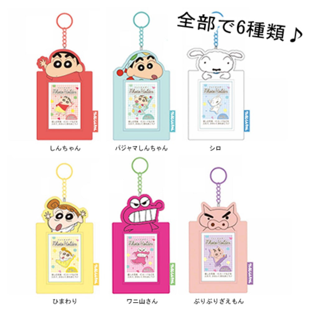 Crayon shin-chan|蜡笔小新偶像应援型可挂毛茸茸卡包|约H142 x W72mm
