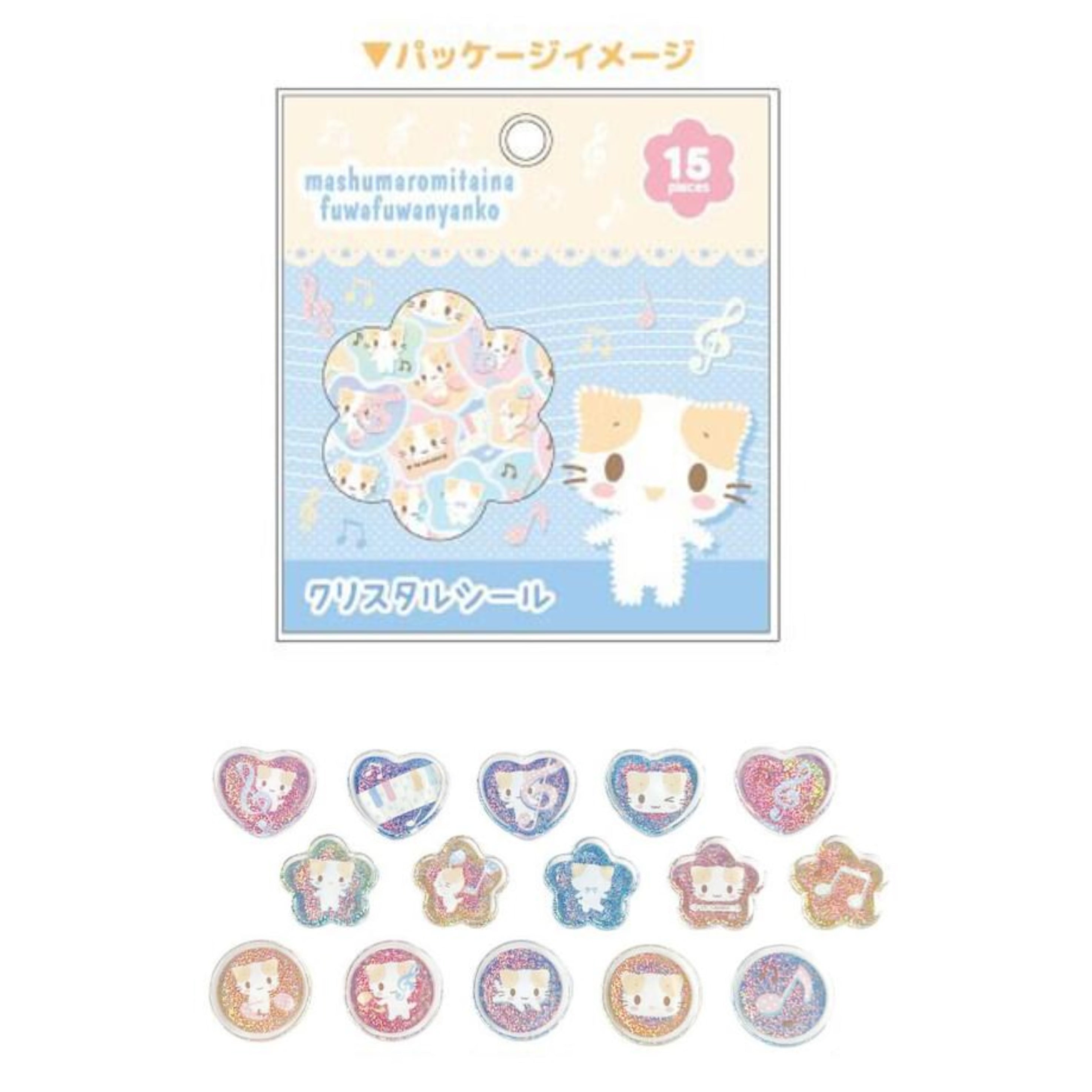 Sanrio|Marshmallow-like fluffy cat crystal stickers|15 piece