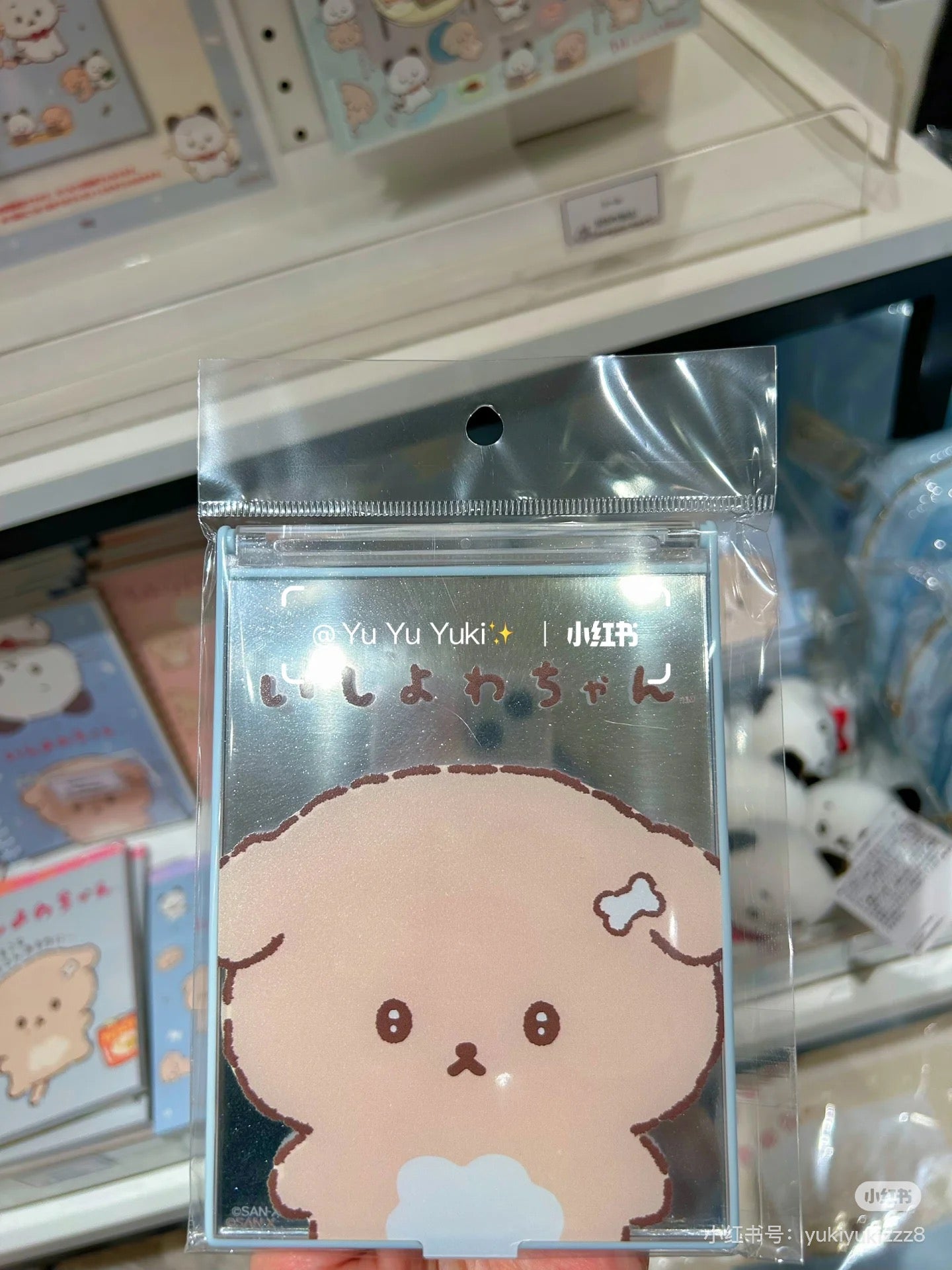 Ishiyowachan|San-X Folding Mirror|140×102mm approx.