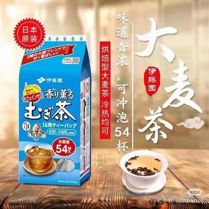 Itoen|无添加去水肿零卡零糖大麦茶包/冷饮/热饮|54包