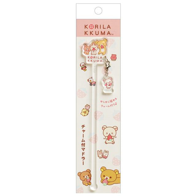 Rilakkuma轻松熊|可爱角色挂坠搅拌器/搅拌棒|約H175×W30×D5mm