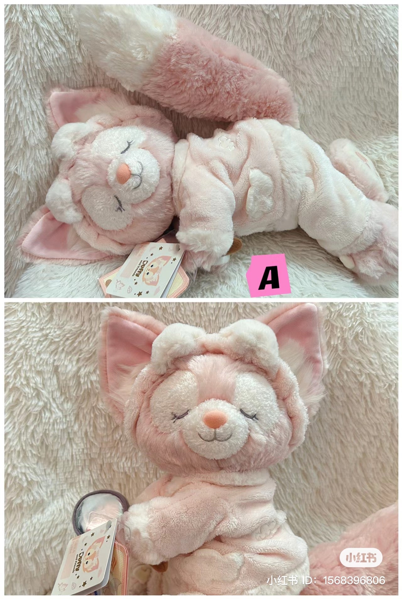 Disney SH|甜梦贝儿公仔/玩偶