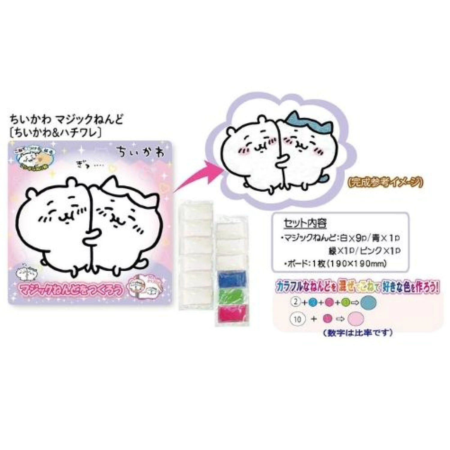 Chiikawa 吉伊卡哇|可爱角色填色卡|約19×19cm