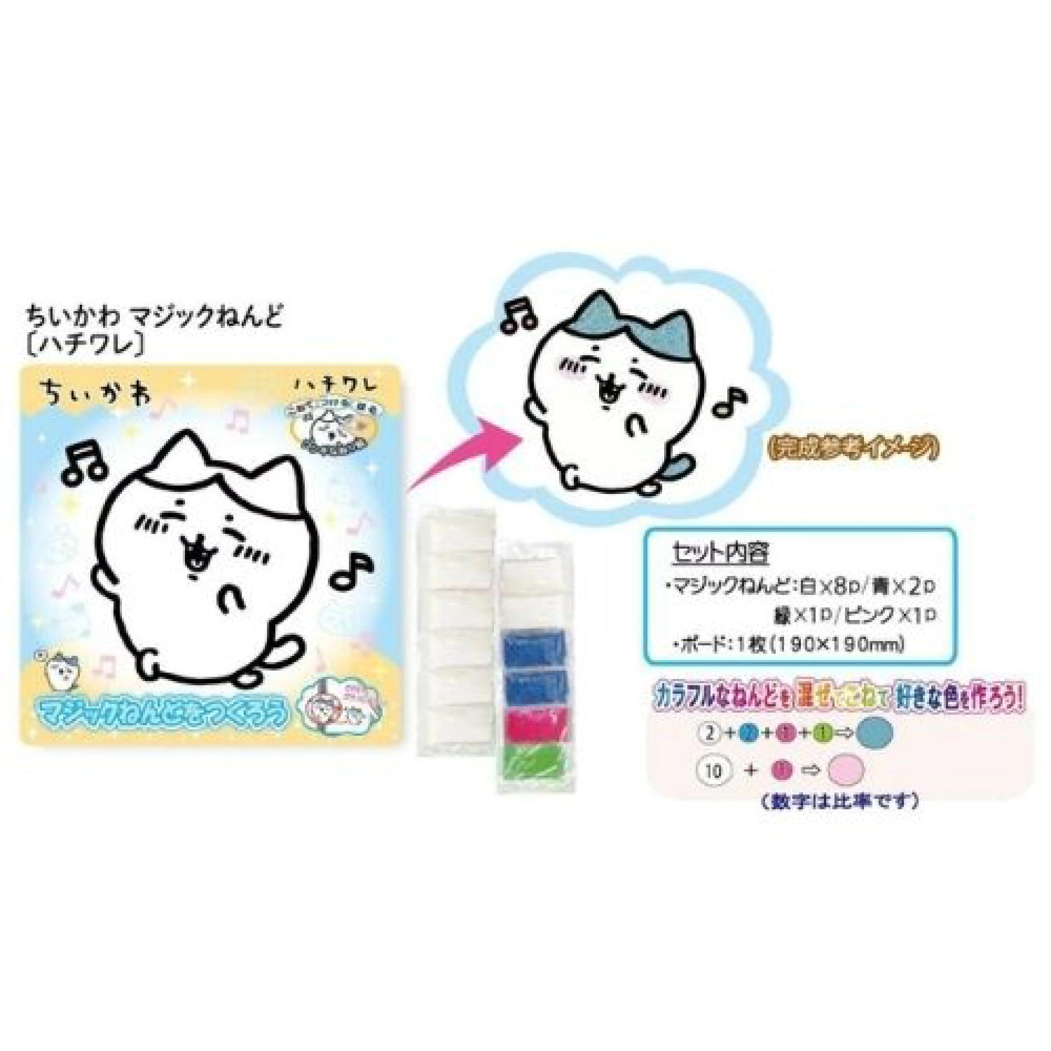 Chiikawa 吉伊卡哇|可爱角色填色卡|約19×19cm