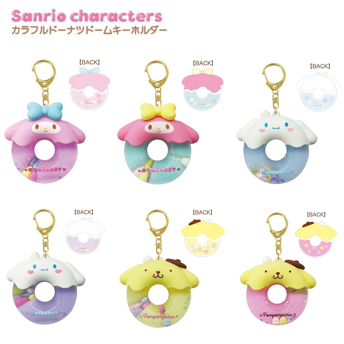 Sanrio|Donut Shaka Shaka Keychain|65×68×30mm approx.