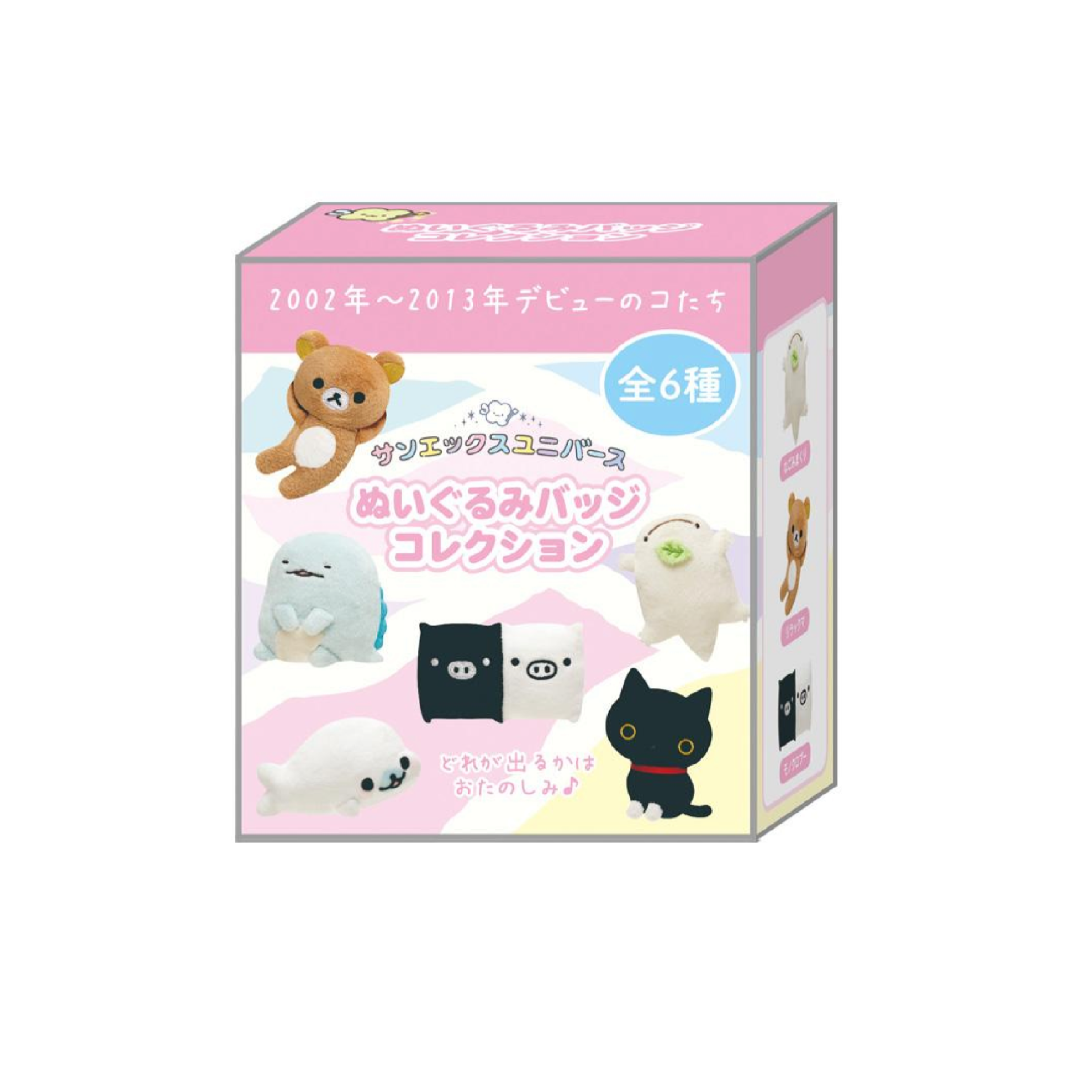 SANX|"San-X Town" Plush Badge mystery bag/blind box/All 6 types|1pcs