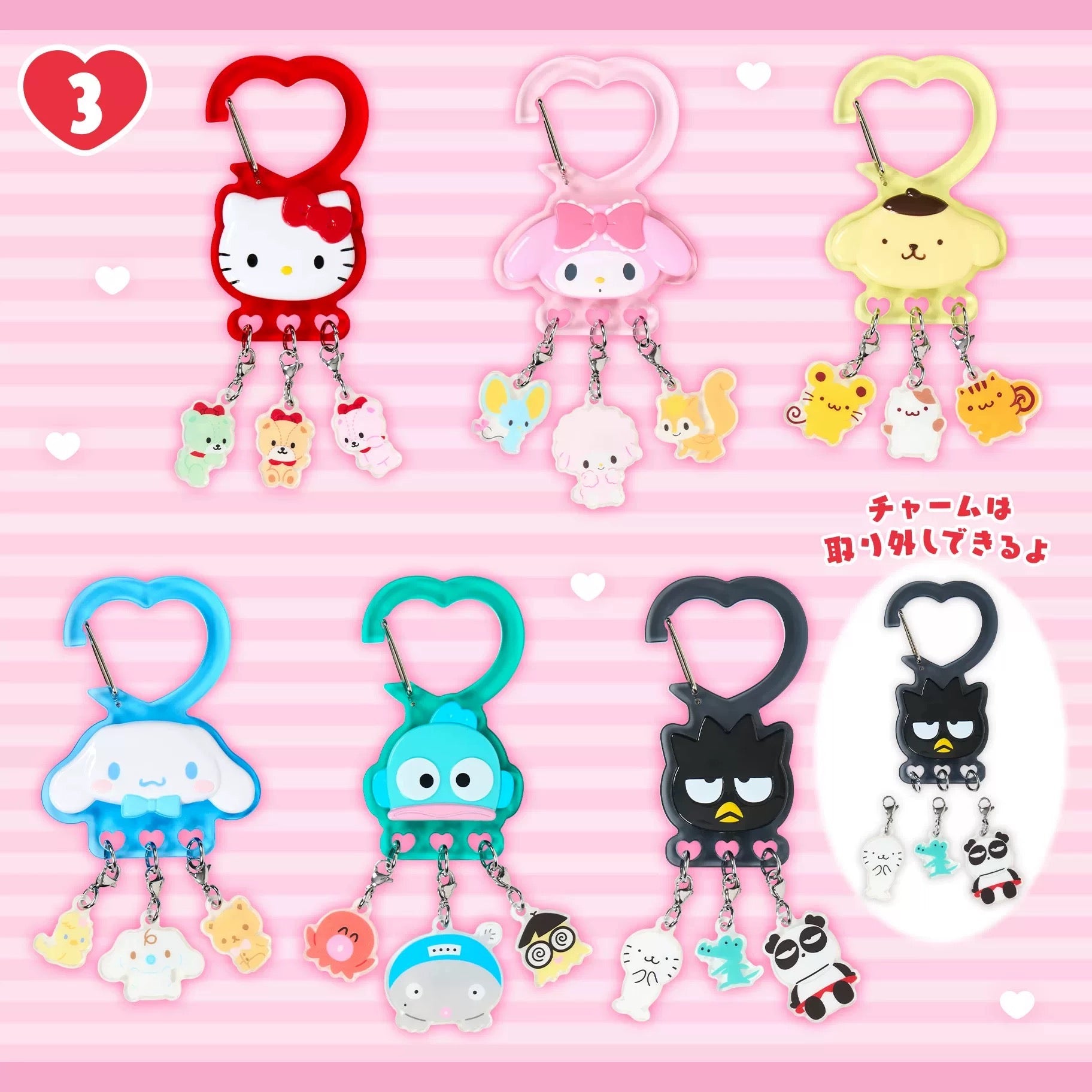 Sanrio|Together with your favorite friend Keychain/Keyring|W6.5 x D1 x H8.5cm approx.