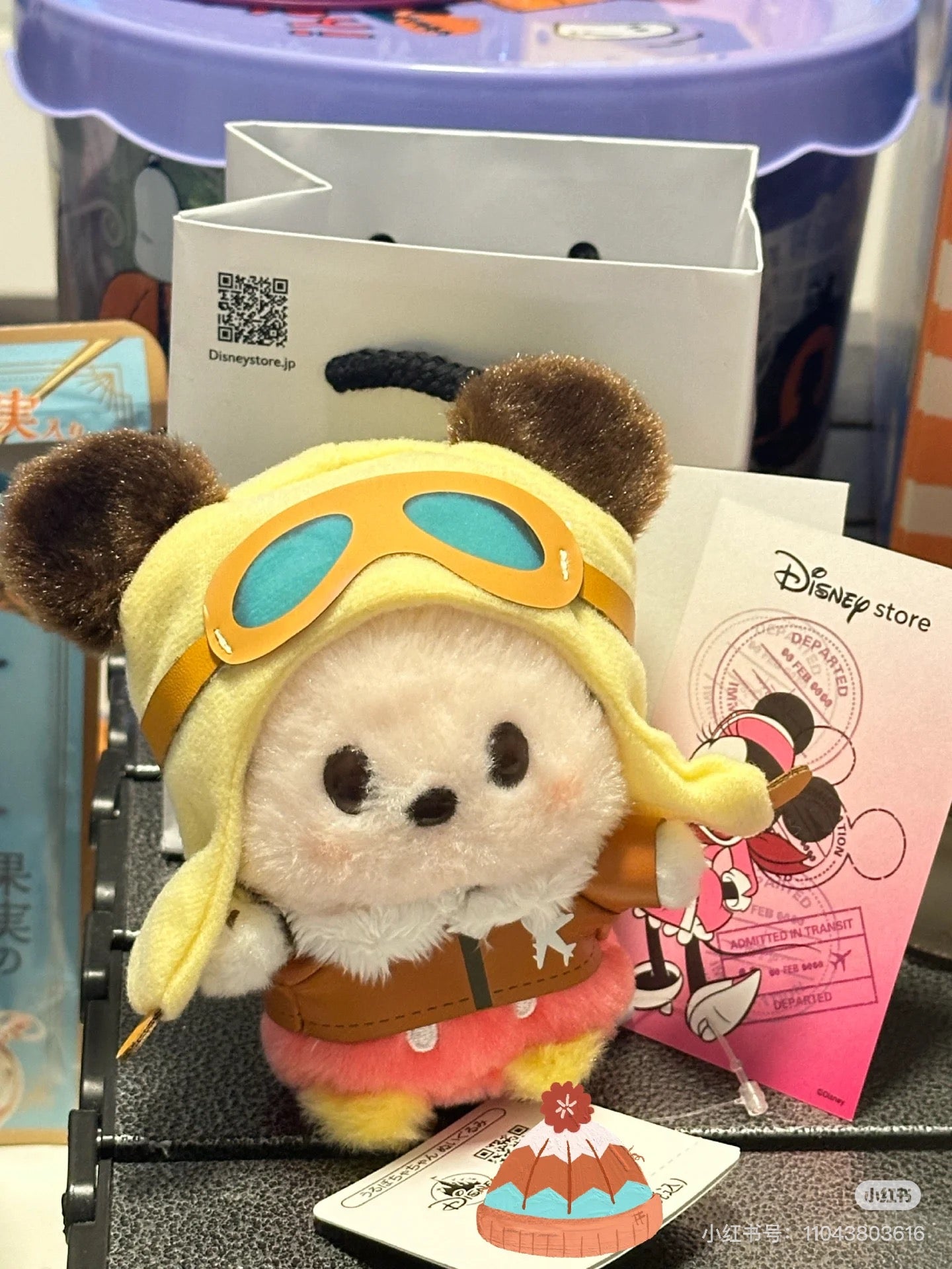 Disney|Mickey Mascot Holder /Plush Keychain