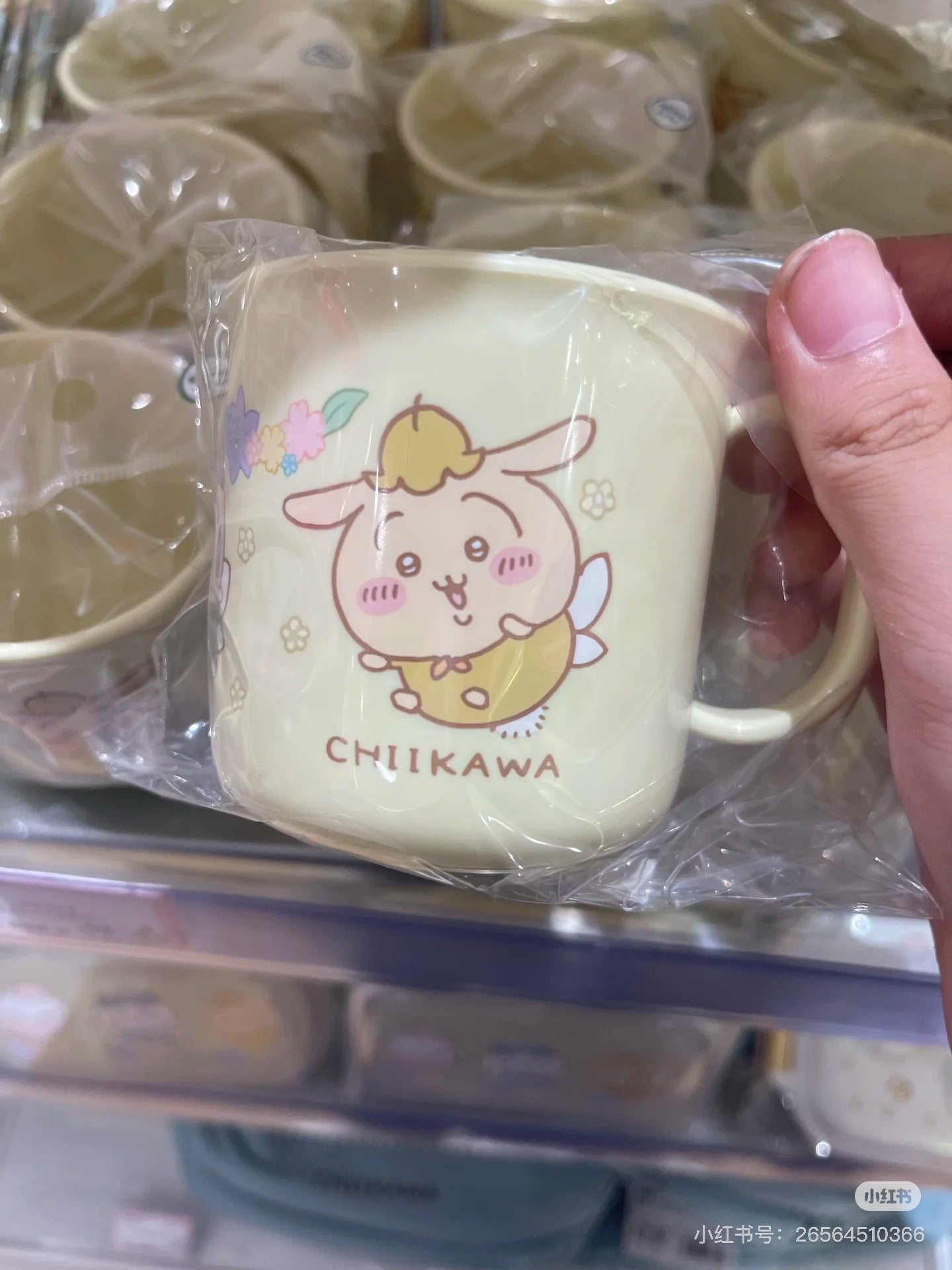 chiikawa|Fairy Flower Plastic Cup|200ml