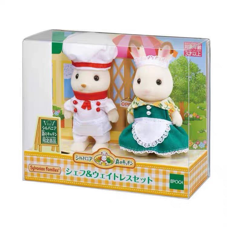 SylvanianFamilies森贝儿家族|Calico Critters Forest Kitchen Chef & Waitress Set巧克力兔厨师服务员套装/玩具/过家家