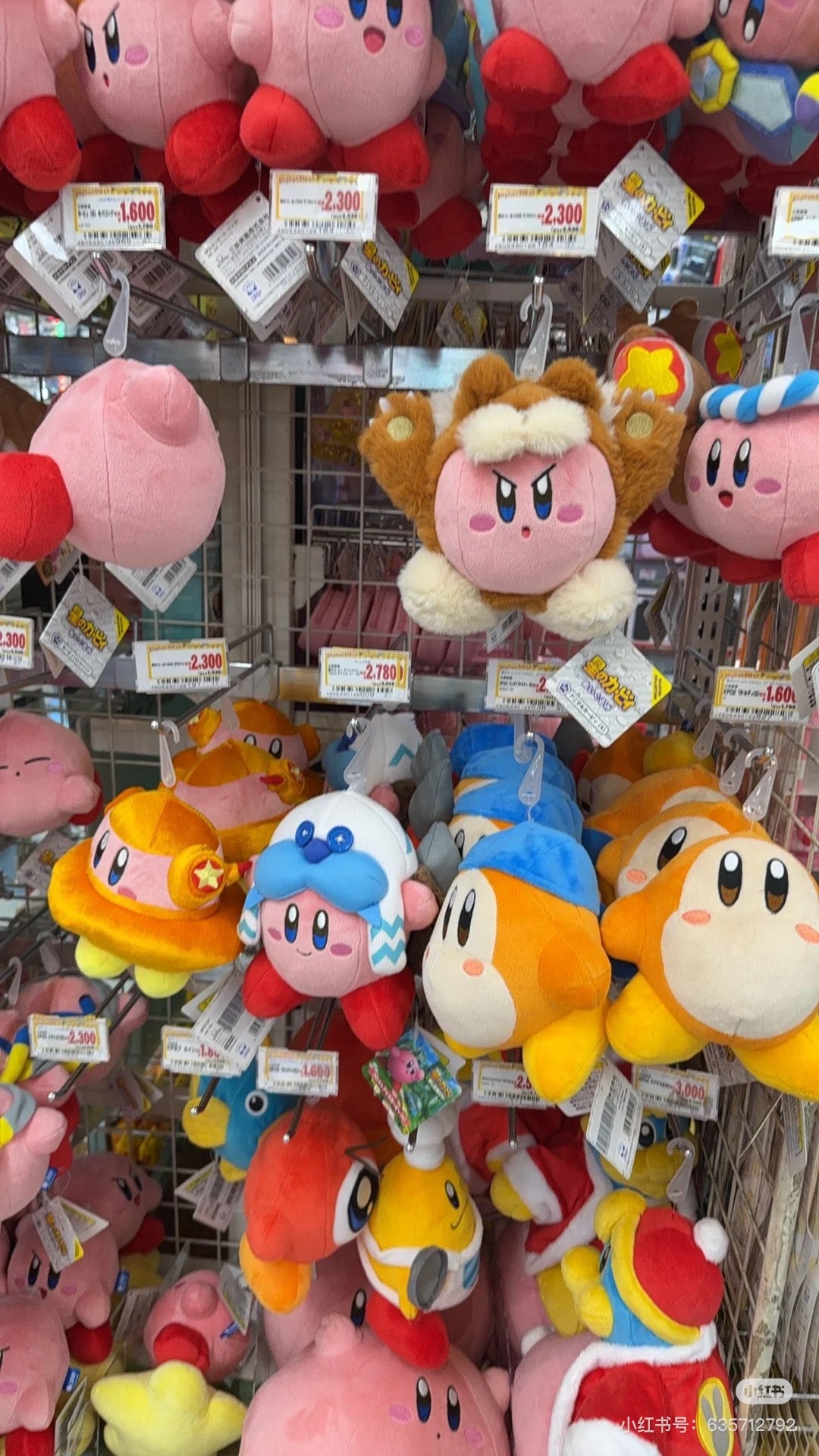 Kirby|Dream Land All Star Collection Plush Dolls/Plush Toy|S/W16 x D14 x H12cm approx.