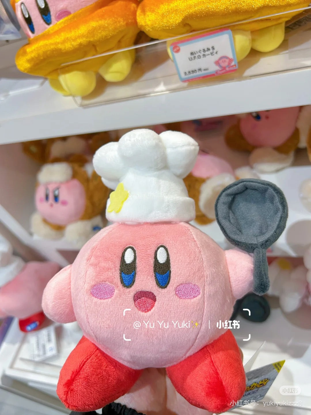 Kirby|Dream Land All Star Collection Plush Dolls/Plush Toy|S/W16 x D14 x H12cm approx.