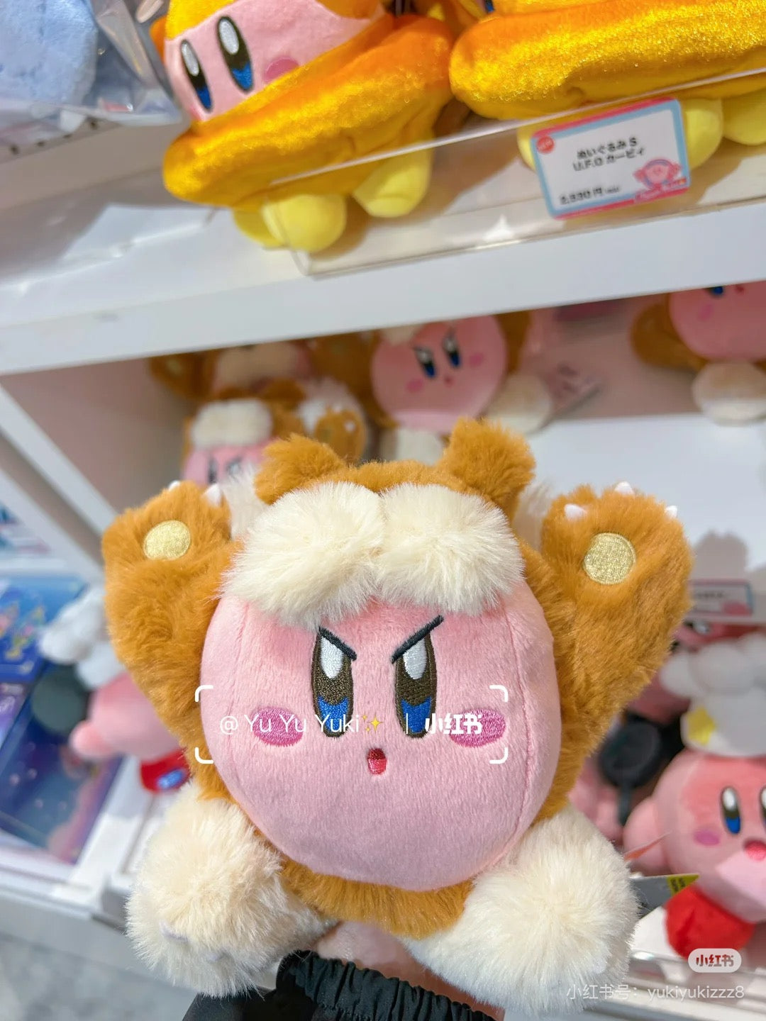 Kirby|Dream Land All Star Collection Plush Dolls/Plush Toy|S/W16 x D14 x H12cm approx.