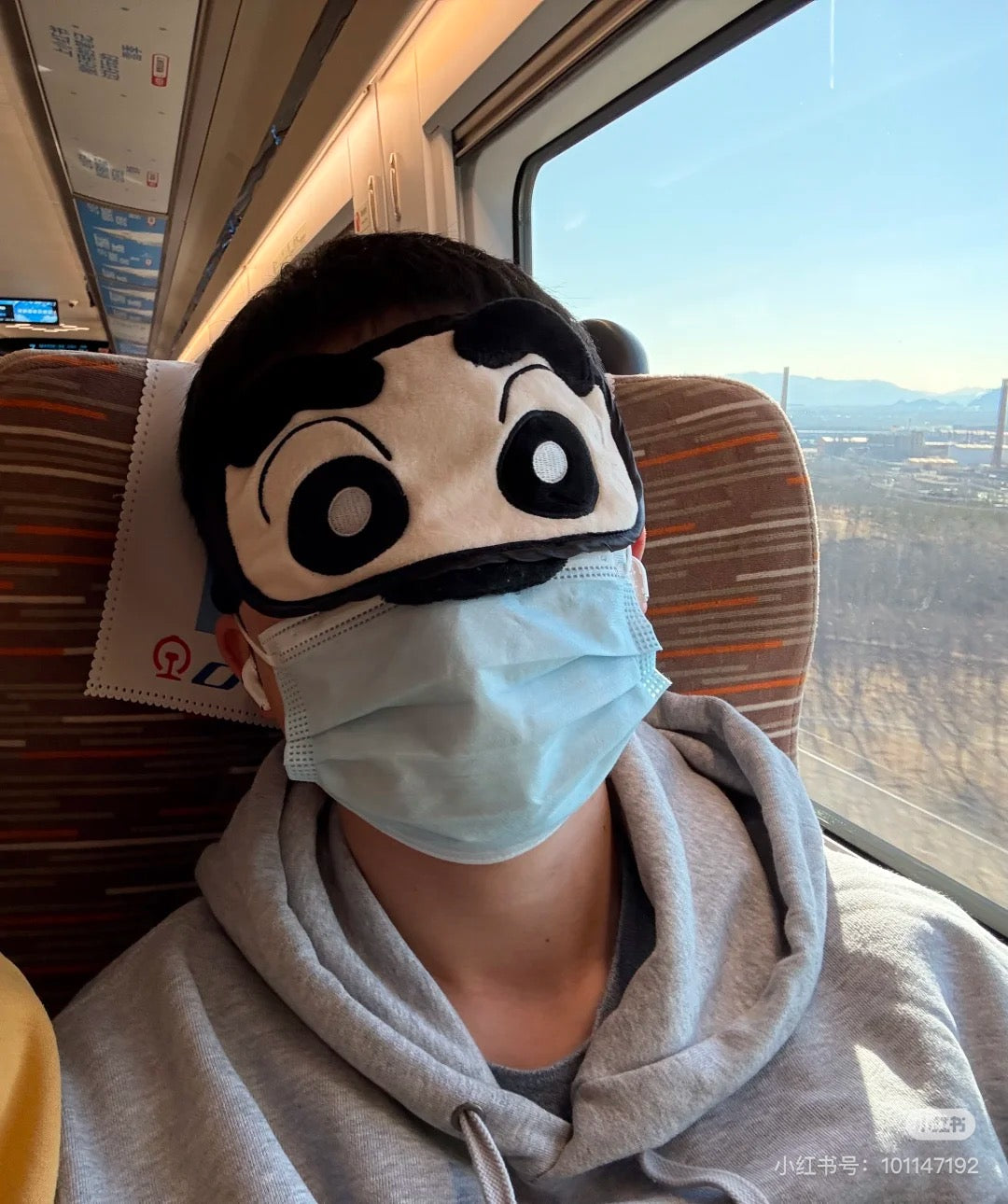 Crayon shin-chan|Eye Mask|117mm x 215mm approx.