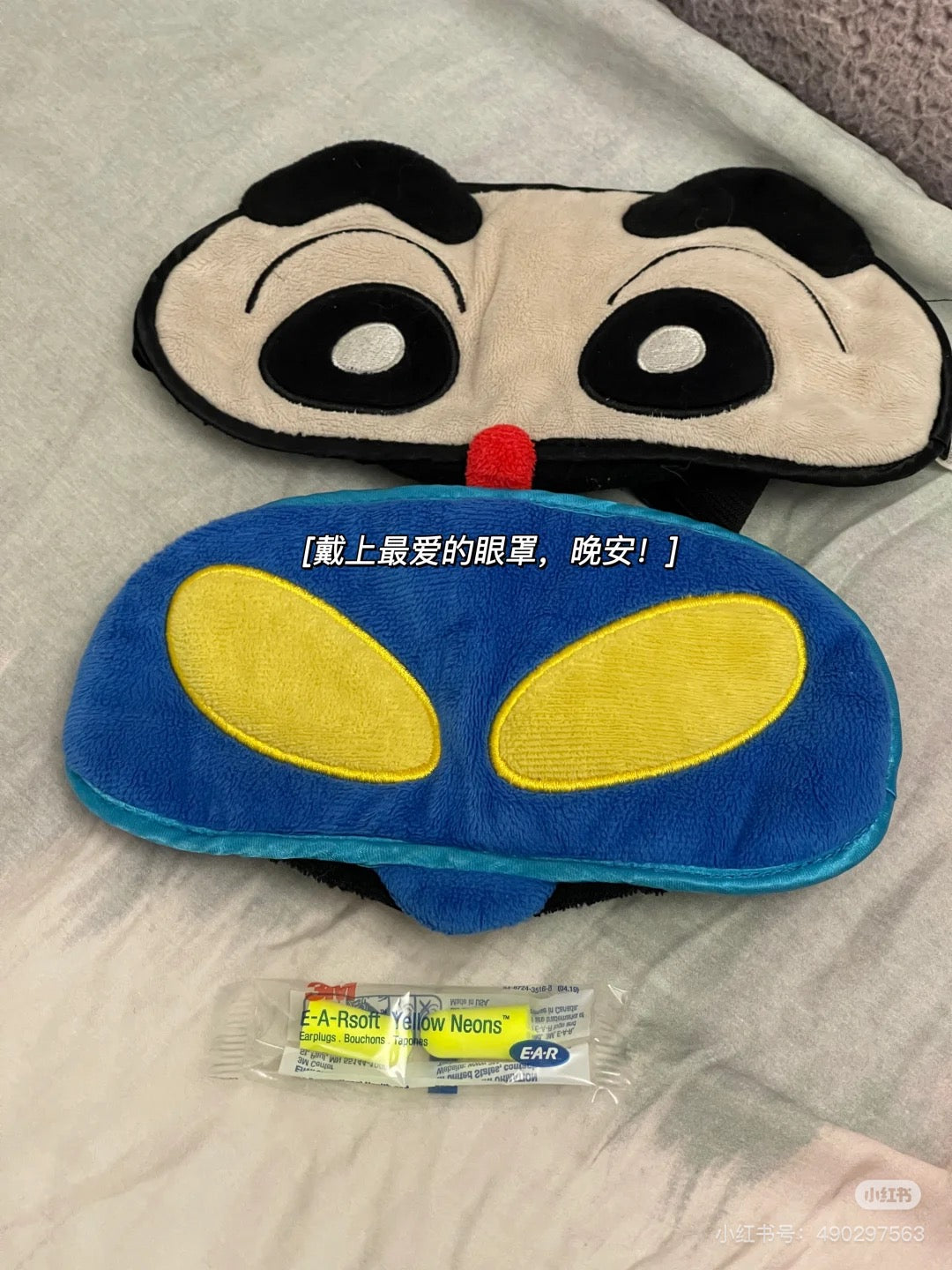 Crayon shin-chan|Eye Mask|117mm x 215mm approx.