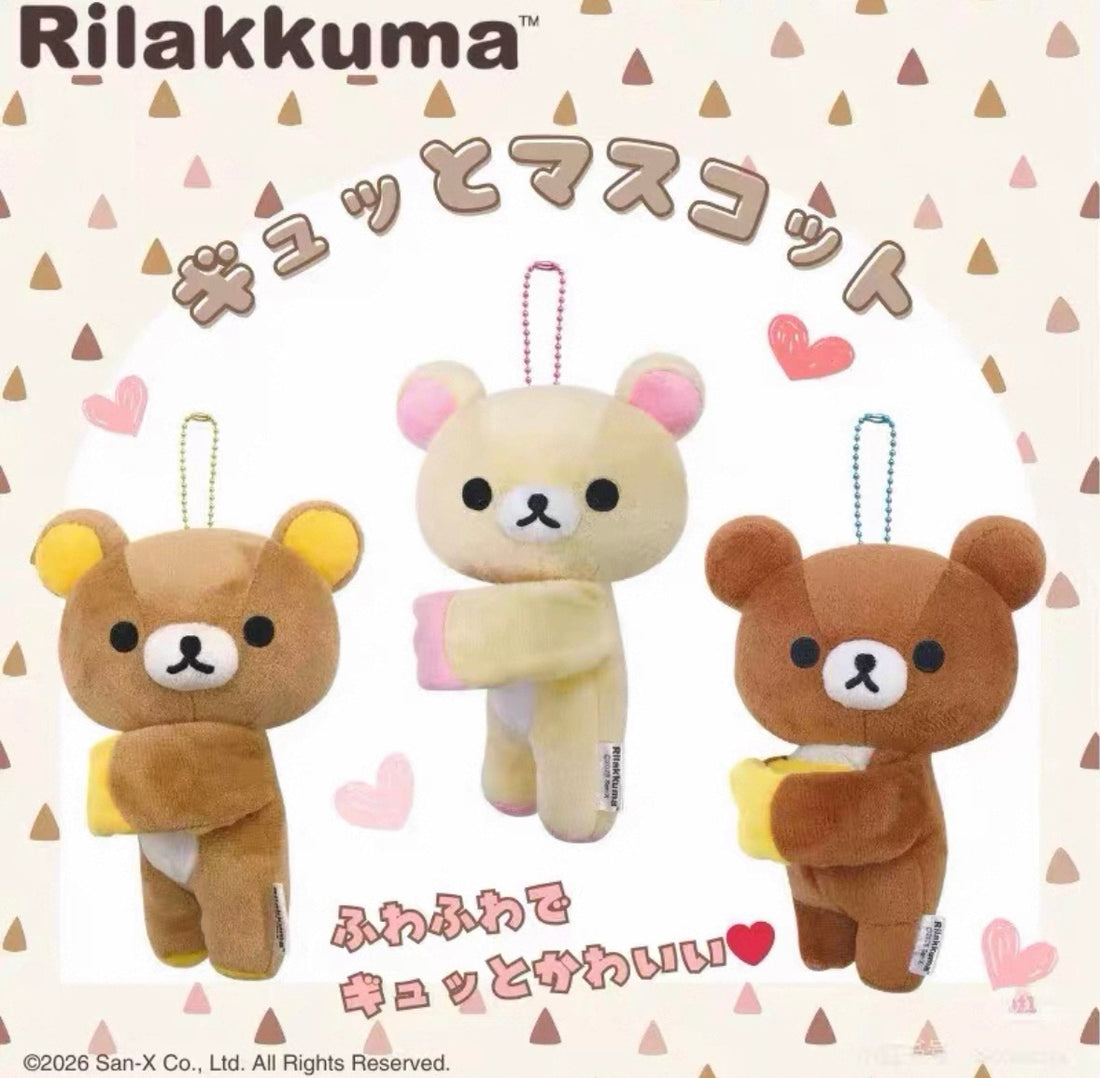 Rilakkuma|Gyutto Mascot Bag Charm /Plush Keychain|190×110×90mm approx.