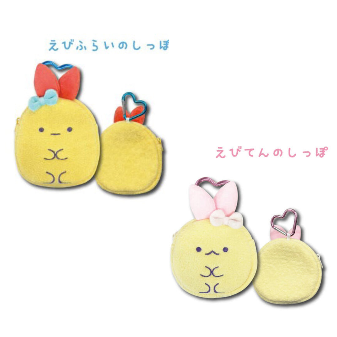 Sumikko gurashi|Ebifurai no Shippo Plush Pouch