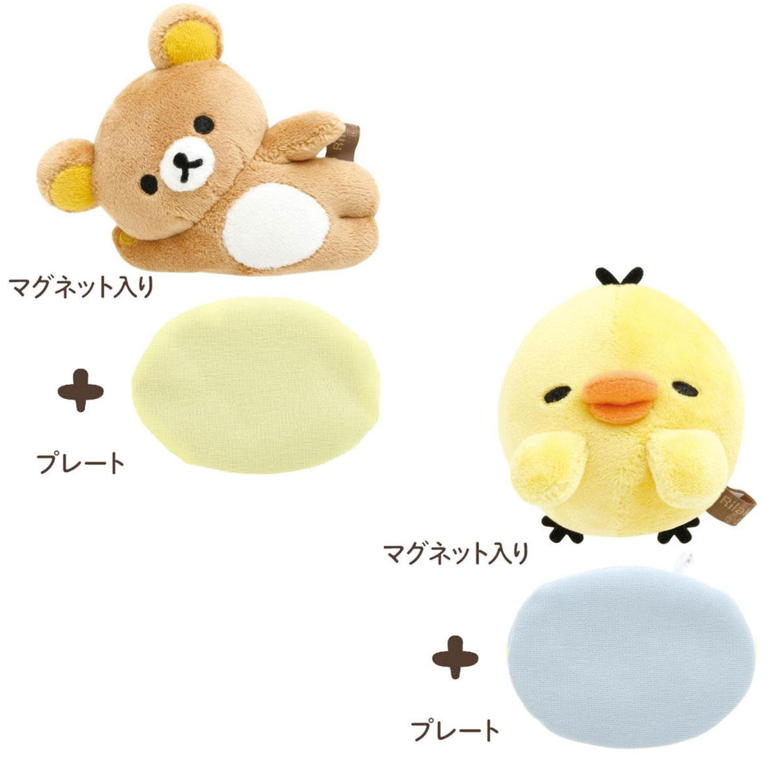 Rilakkuma轻松熊|Tonikaku Dara Dara Series - Magnetic Goyururi Plush Toy - Rilakkuma San-X舒适慵懒生活系列磁吸站肩毛绒迷你玩偶/底座可拆开|约90mm x 120mm x 55mm