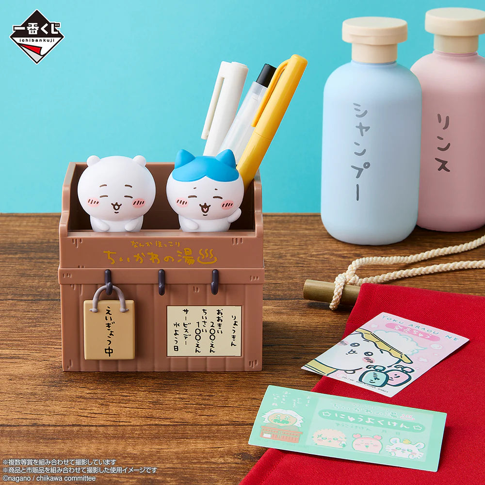 Chiikawa ~Feeling Warm Chiikawa&