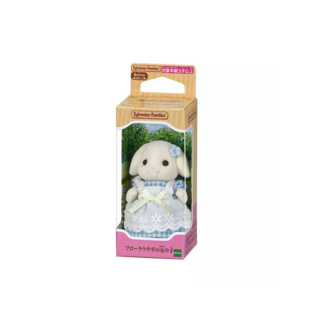 SylvanianFamilies|Flora the rabbit Baby girl Calico Critters