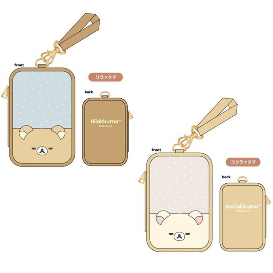 Rilakkuma|Fluffy Plush Pouch|H150×W100×D45mm approx.