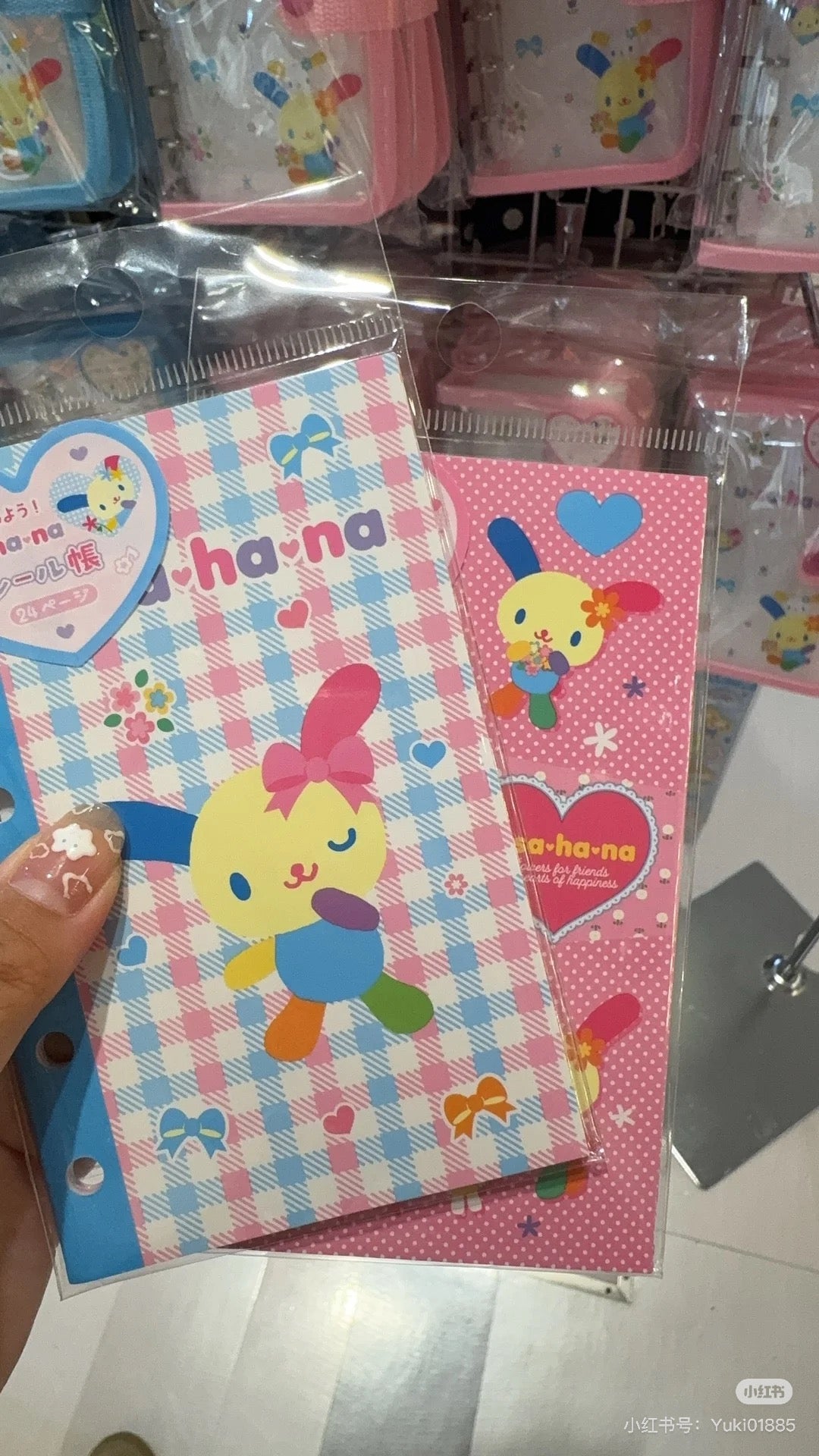 Sanrio|Usahana Sticker Book|H125 x W80 x D3mm approx.