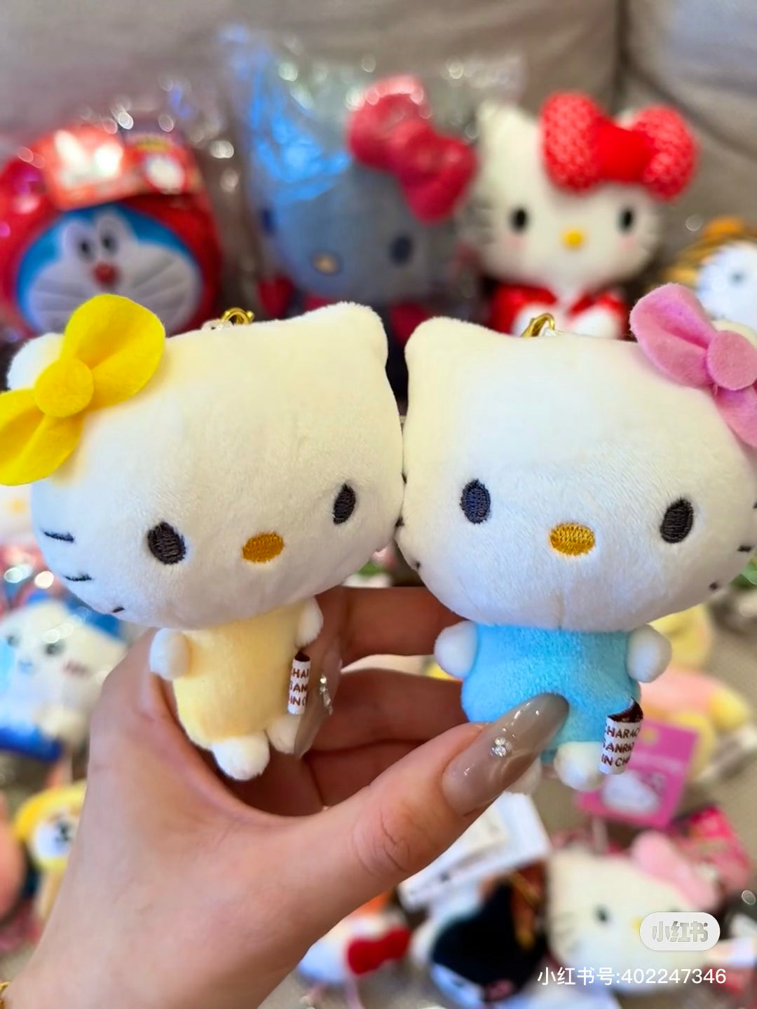 Sanrio| niko nui Hello Kitty & Mimmy Mascot Holder /Plush Keychain|H170×W130×D50mm approx.