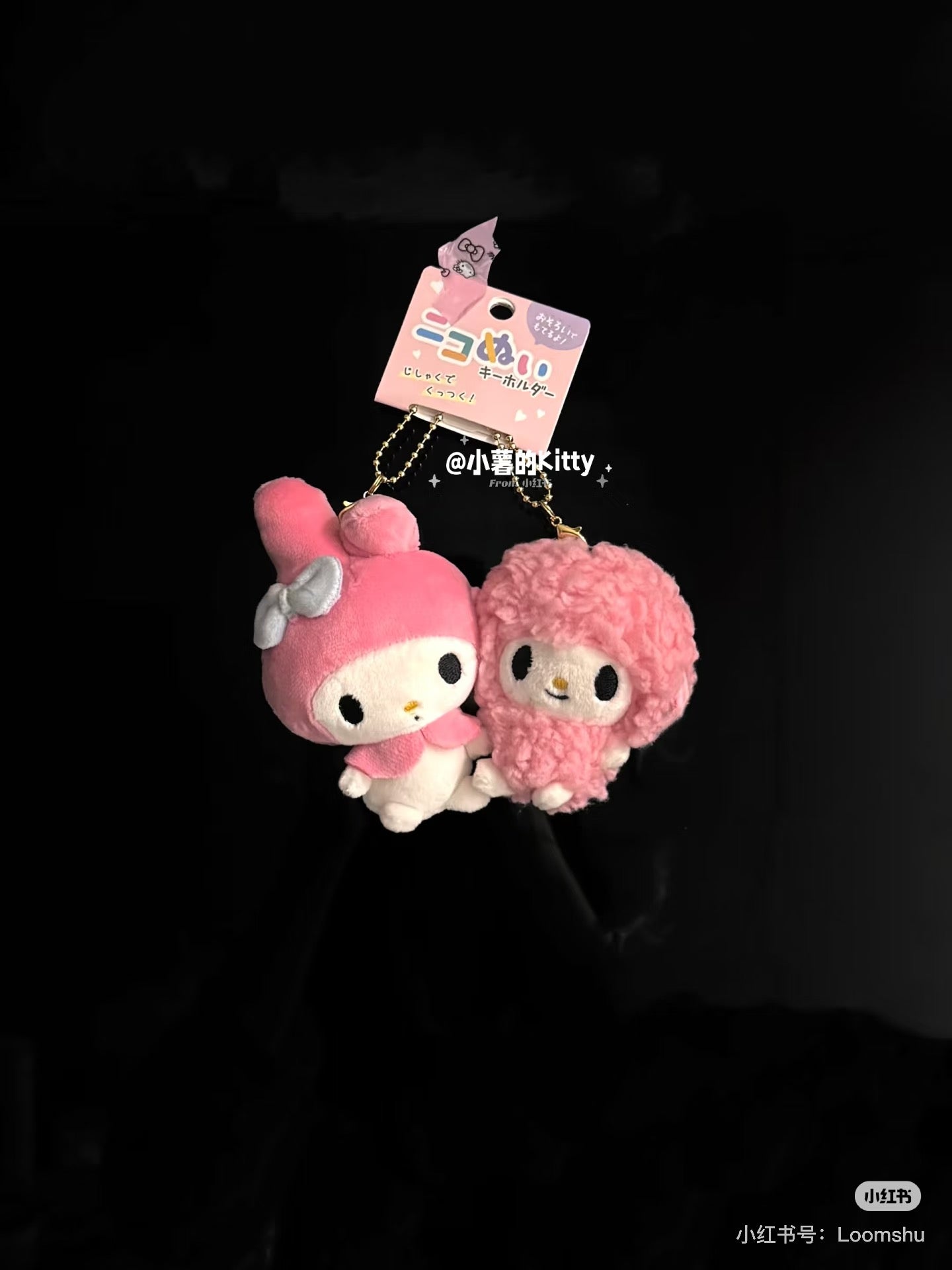 Nico Nui|Sanrio Mascot Holder /Plush Keychain|H6.3 x W6.1 x D2.6 approx.