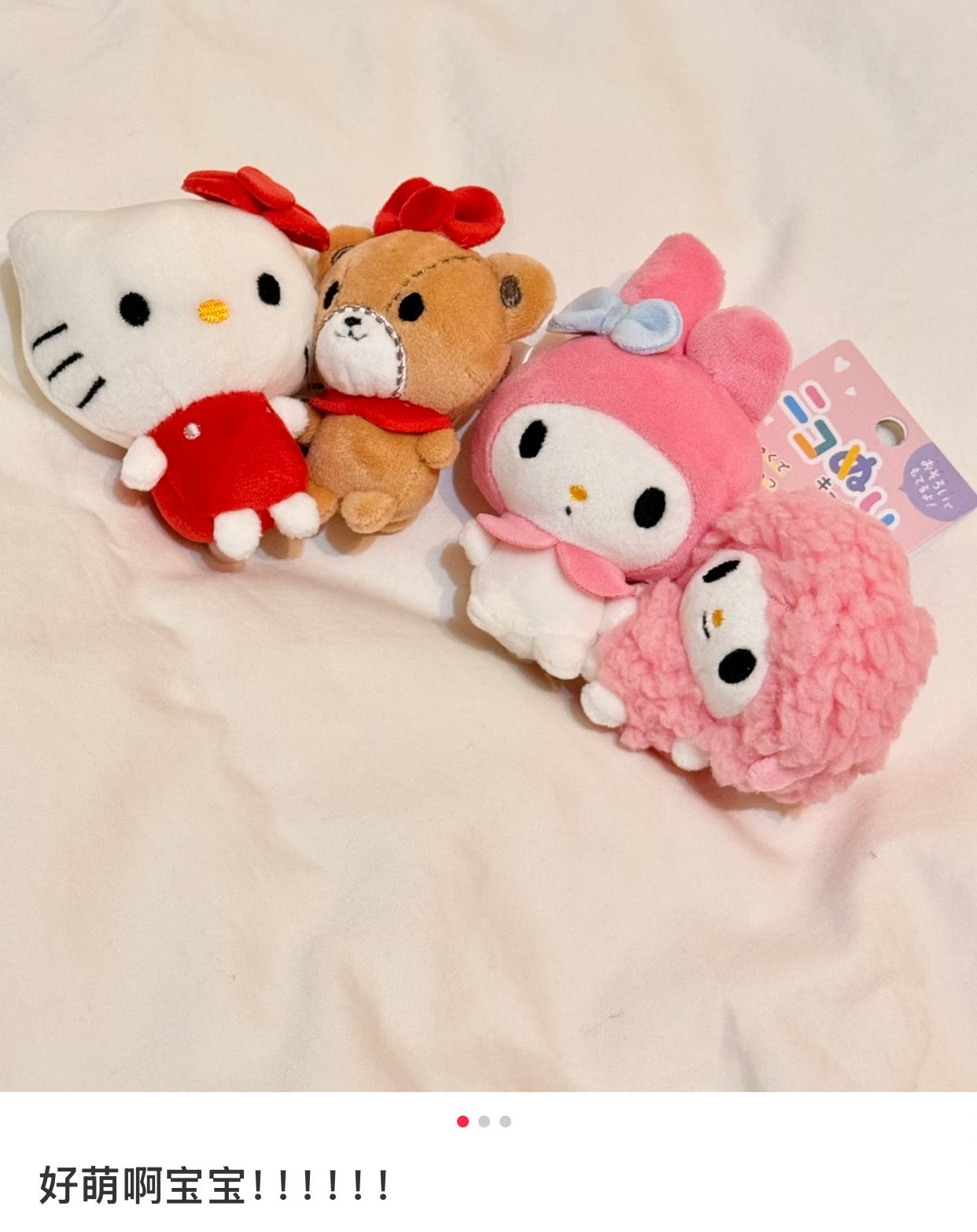 Nico Nui|Sanrio Mascot Holder /Plush Keychain|H6.3 x W6.1 x D2.6 approx.