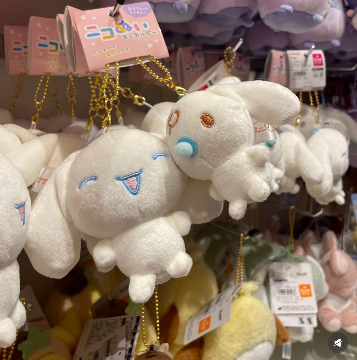 Nico Nui|Sanrio Mascot Holder /Plush Keychain|H6.3 x W6.1 x D2.6 approx.