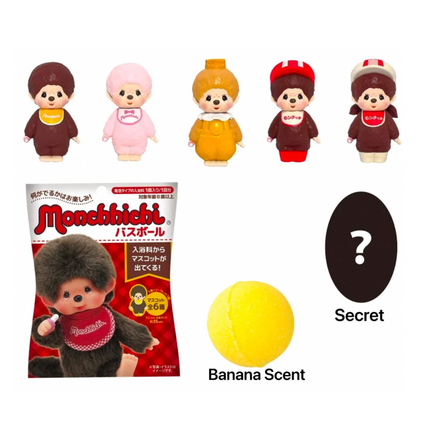 Monchhichi|Bath Bomb mystery bag/blind box/All 6 types|1pcs