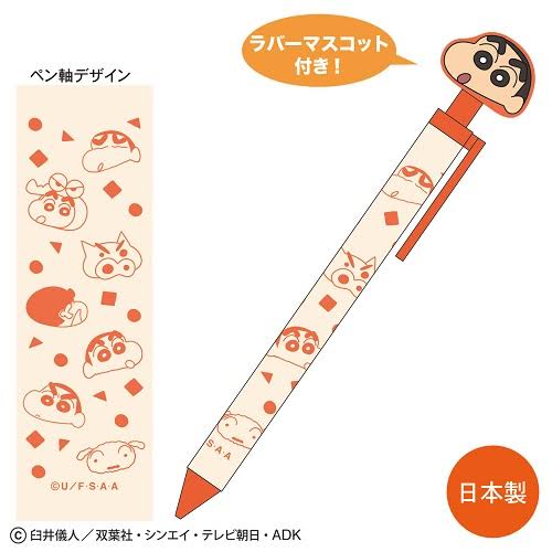 Crayon shin-chan蜡笔小新|可爱大头按压式圆珠笔