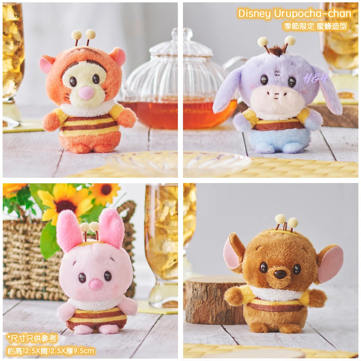 Disney|Winnie the pooh小熊维尼2023蜜蜂日限定豆豆眼松松小玩偶/摆件|高さ約12×幅13×奥行き8.5(cm)